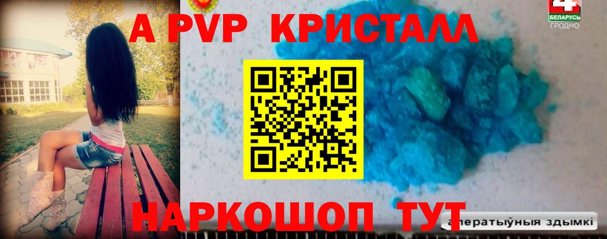 А ПВП мука  Вход с VPN  Миллерово 