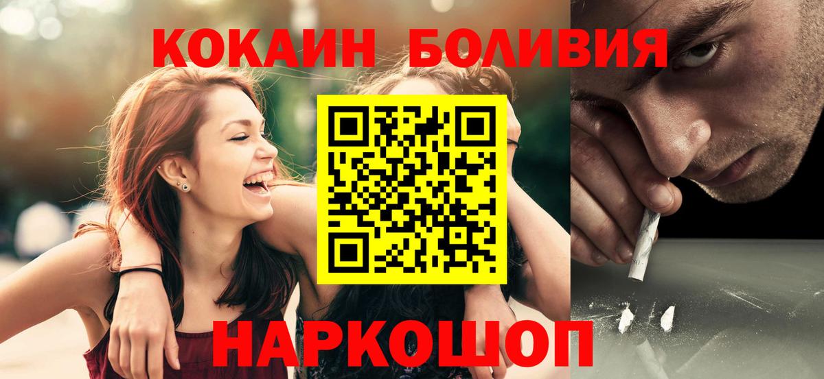 COCAIN Columbia Миллерово