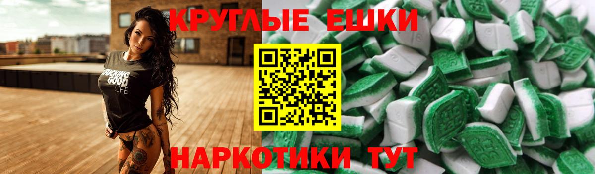 ЭКСТАЗИ  Ecstasy louis Vuitton  ЭКСТАЗИ таблы  Вход с VPN  Миллерово 