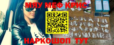 MDMA Гусиноозёрск