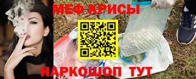 MDMA Гусиноозёрск