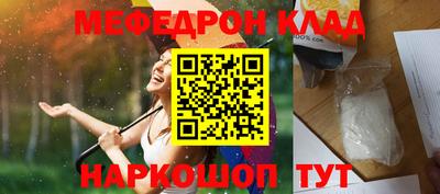 MDMA Гусиноозёрск