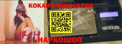 гашишное масло Гусь-Хрустальный