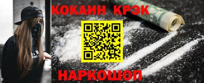 гашишное масло Гусь-Хрустальный