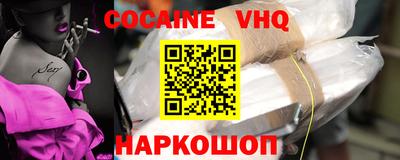 гашишное масло Гусь-Хрустальный