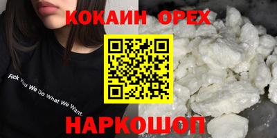 марихуана Гусев