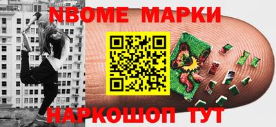 MDMA Гусиноозёрск