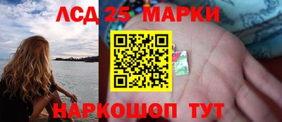 марихуана Гусев