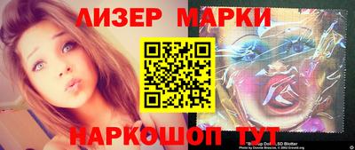 MDMA Гусиноозёрск
