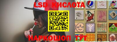 гашишное масло Гусь-Хрустальный