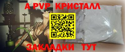 гашишное масло Гусь-Хрустальный