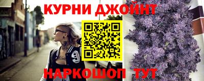 марихуана Гусев