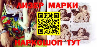 MDMA Гусиноозёрск