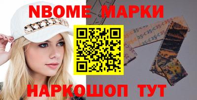 гашишное масло Гусь-Хрустальный