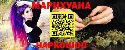 гашишное масло Гусь-Хрустальный