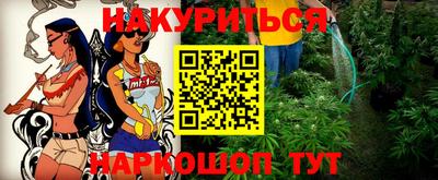 гашишное масло Гусь-Хрустальный