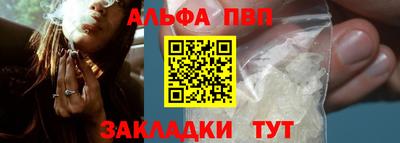 гашишное масло Гусь-Хрустальный