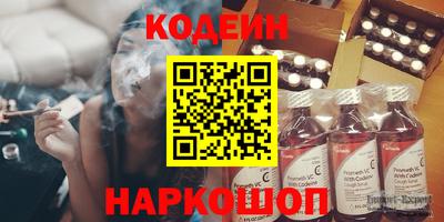 гашишное масло Гусь-Хрустальный