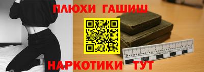 марихуана Гусев