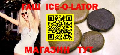 MDMA Гусиноозёрск