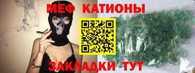 гашишное масло Гусь-Хрустальный