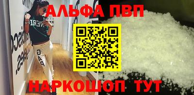 гашишное масло Гусь-Хрустальный