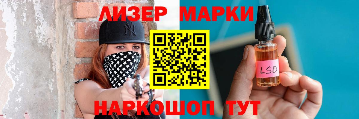 LSD-25 экстази  mega зеркало  Миллерово  Вход с VPN  ЛСД экстази кислота  ЛСД экстази кислота 