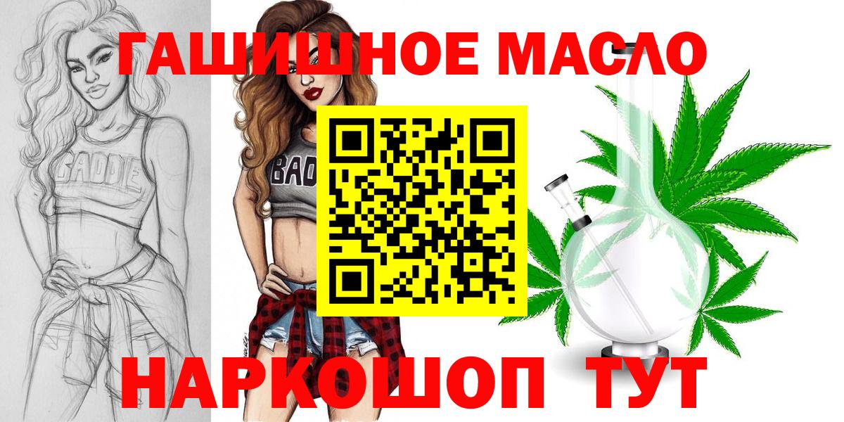 Дистиллят ТГК жижа Миллерово