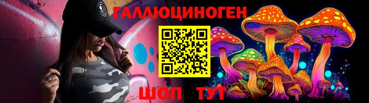 Миллерово  Псилоцибиновые грибы мицелий  наркотики  Вход с VPN  Галлюциногенные грибы мицелий 